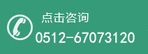 苏州白癜风医院预约挂号